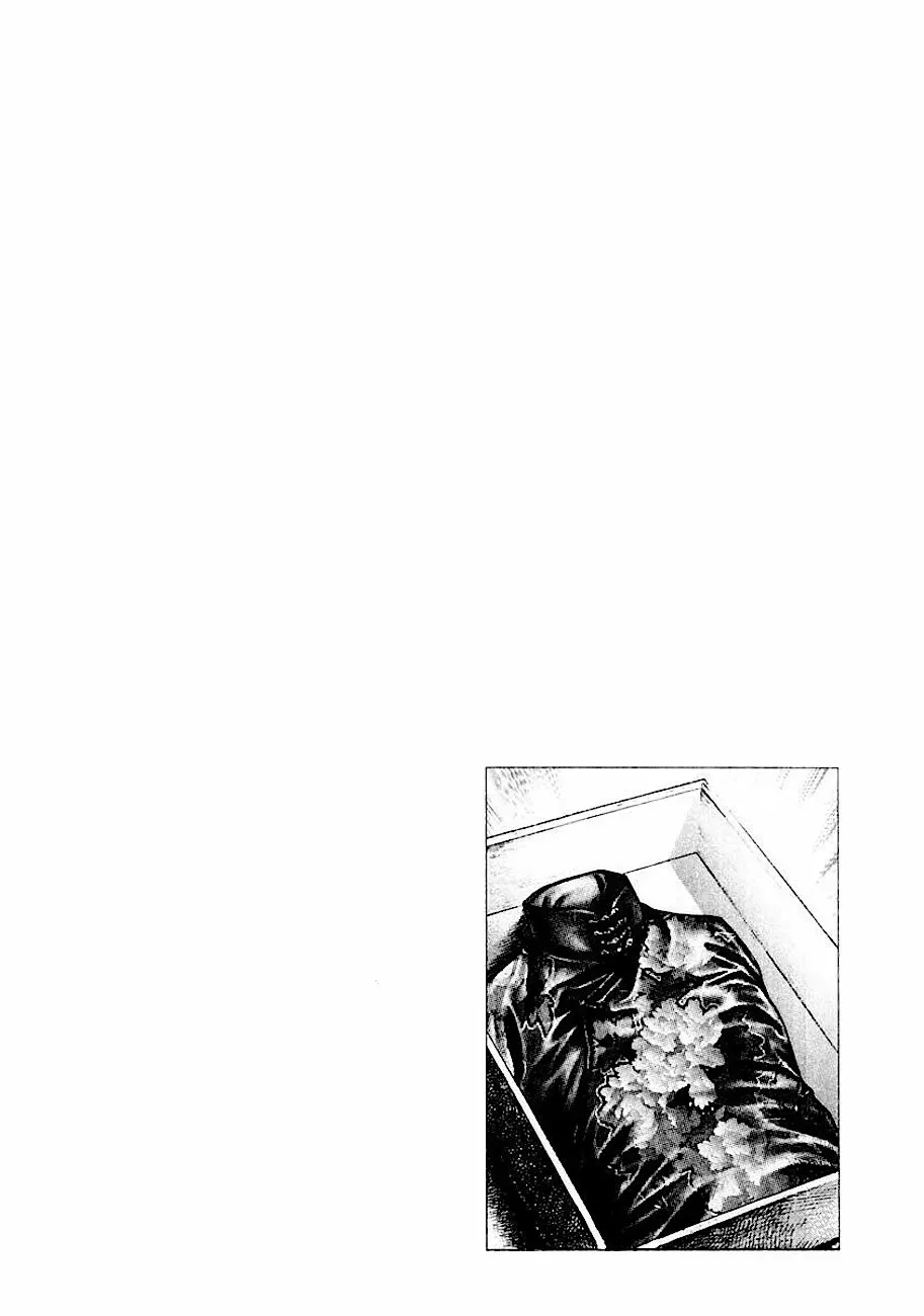 Read Souten no Ken ES Manga Online