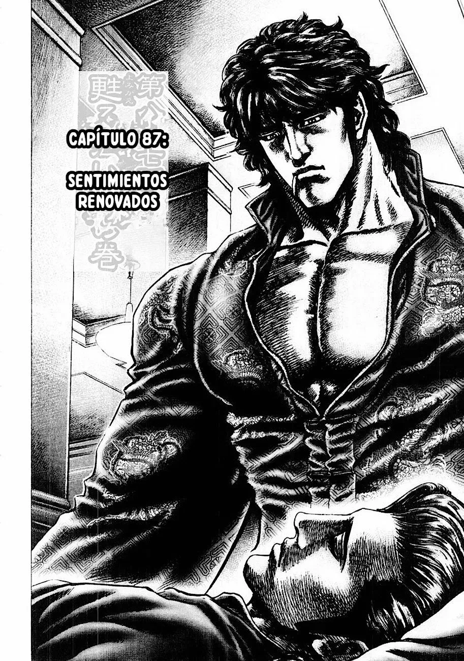Read Souten no Ken ES Manga Online