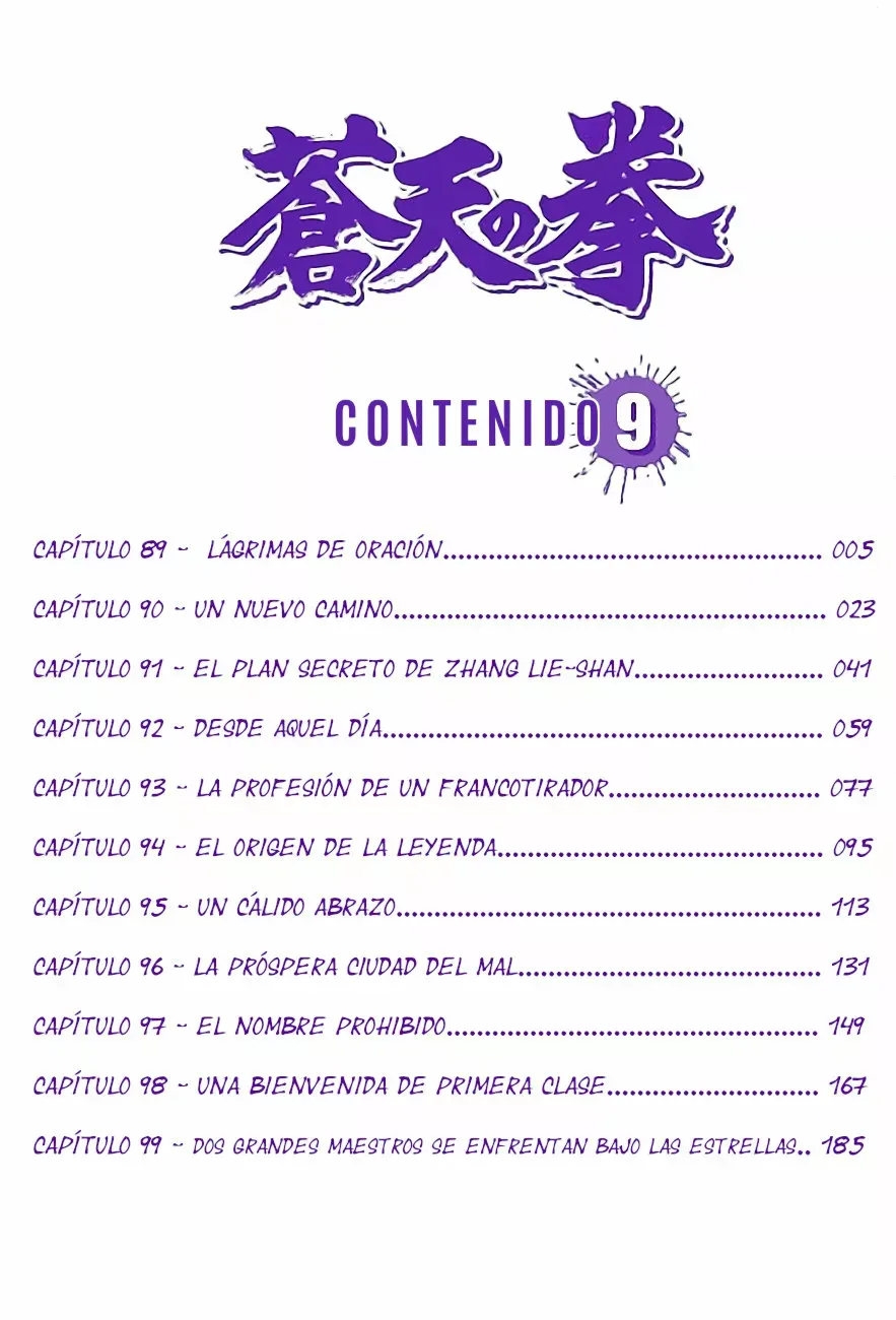 Read Souten no Ken ES Manga Online