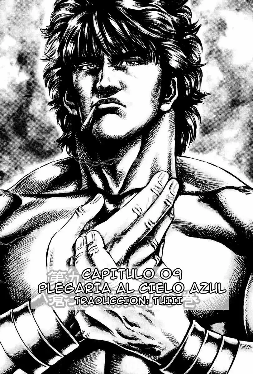 Read Souten no Ken ES Manga Online