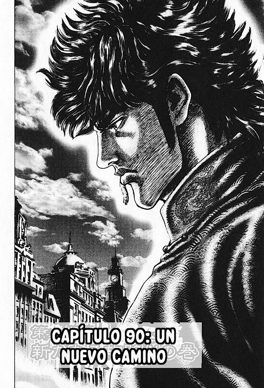 Read Souten no Ken ES Manga Online