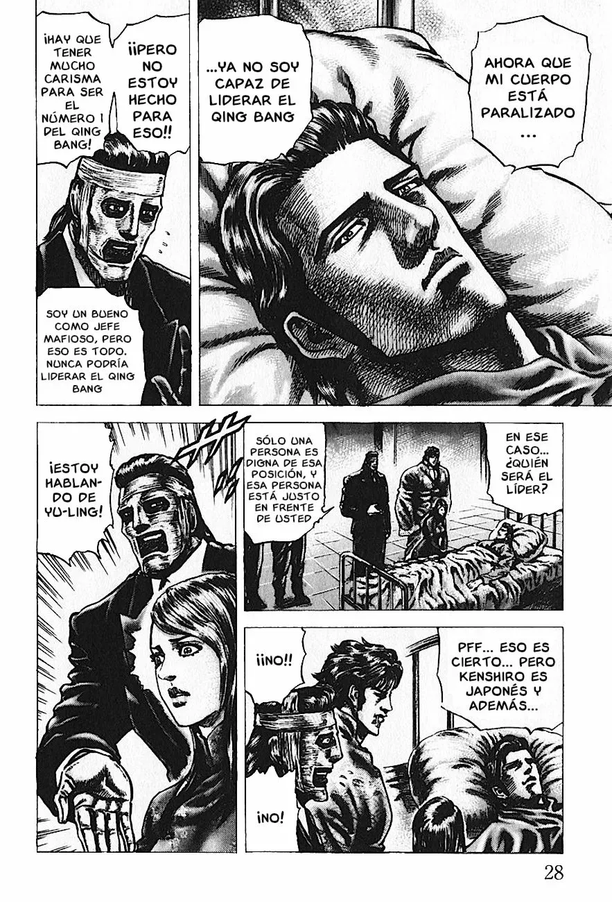 Read Souten no Ken ES Manga Online