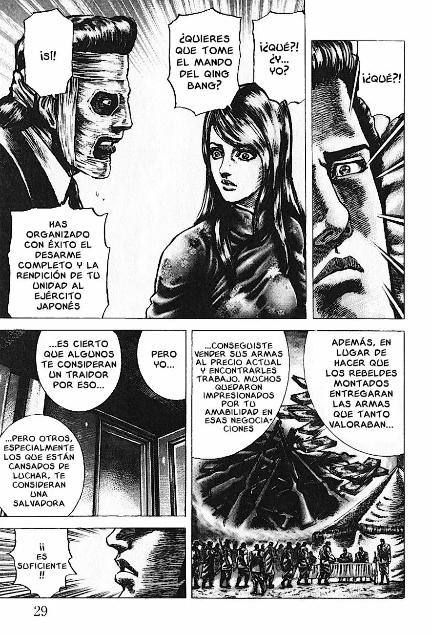 Read Souten no Ken ES Manga Online