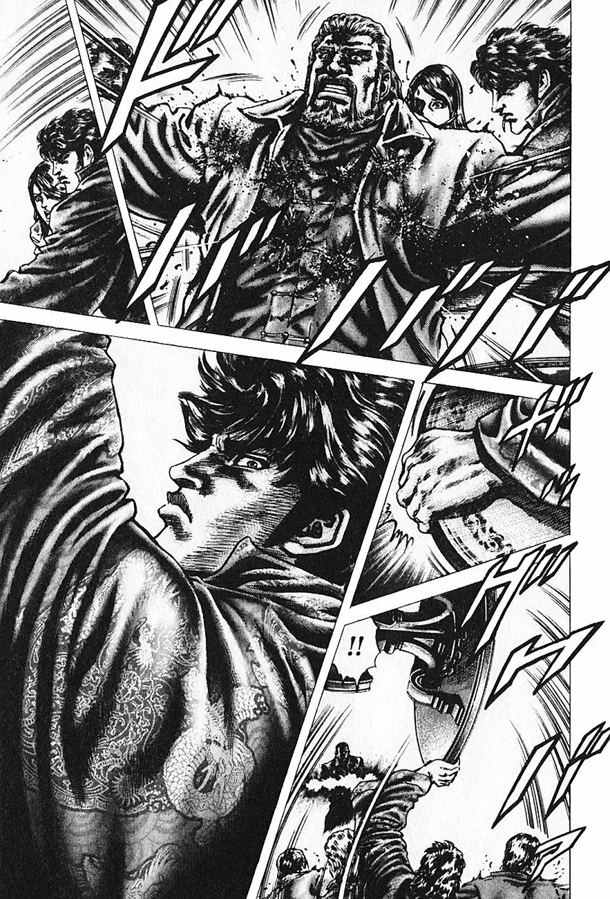 Read Souten no Ken ES Manga Online