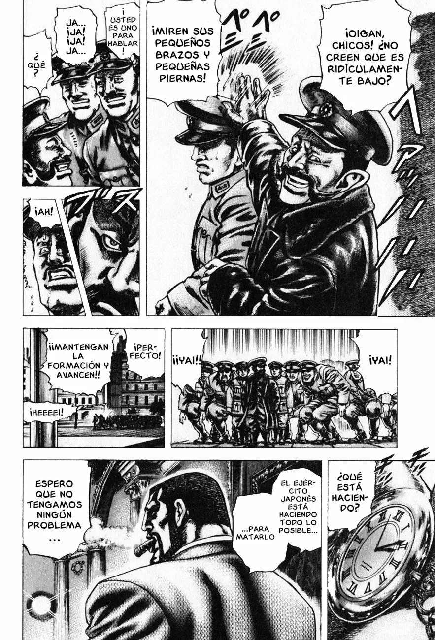 Read Souten no Ken ES Manga Online