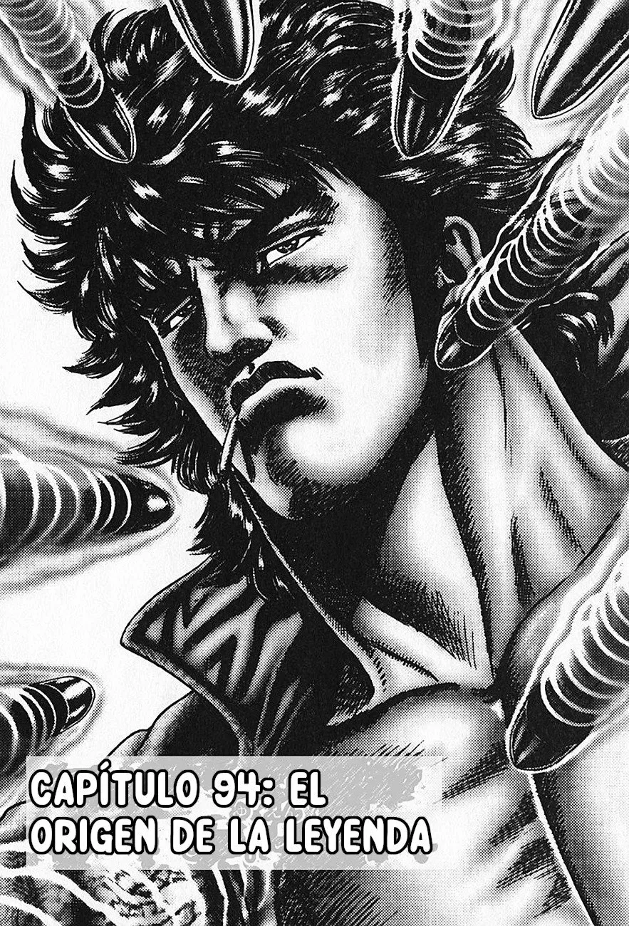 Read Souten no Ken ES Manga Online