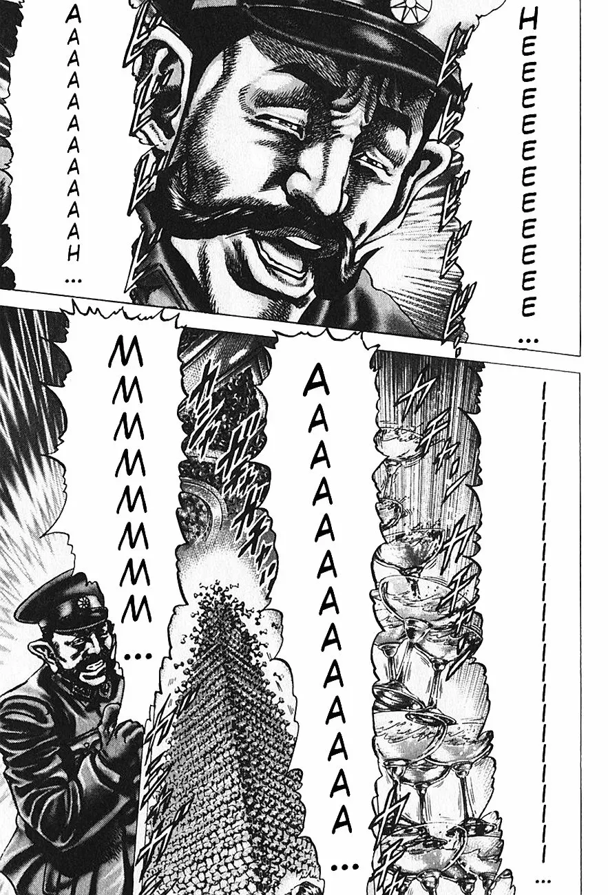 Read Souten no Ken ES Manga Online