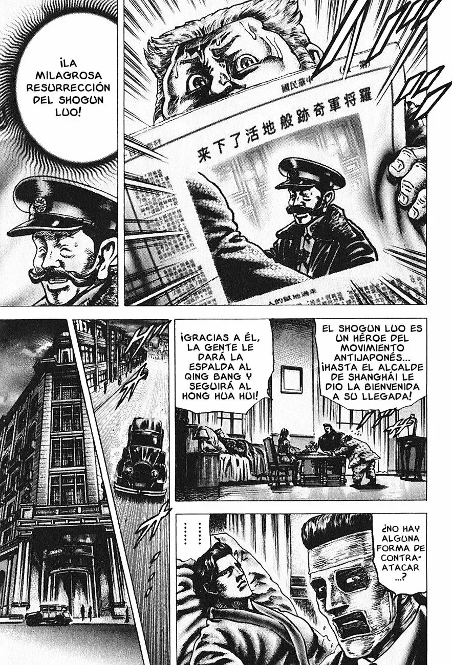 Read Souten no Ken ES Manga Online