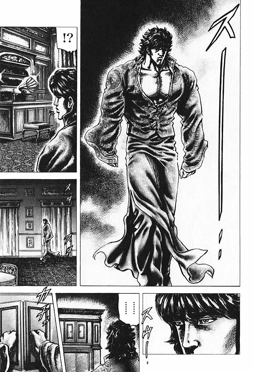 Read Souten no Ken ES Manga Online