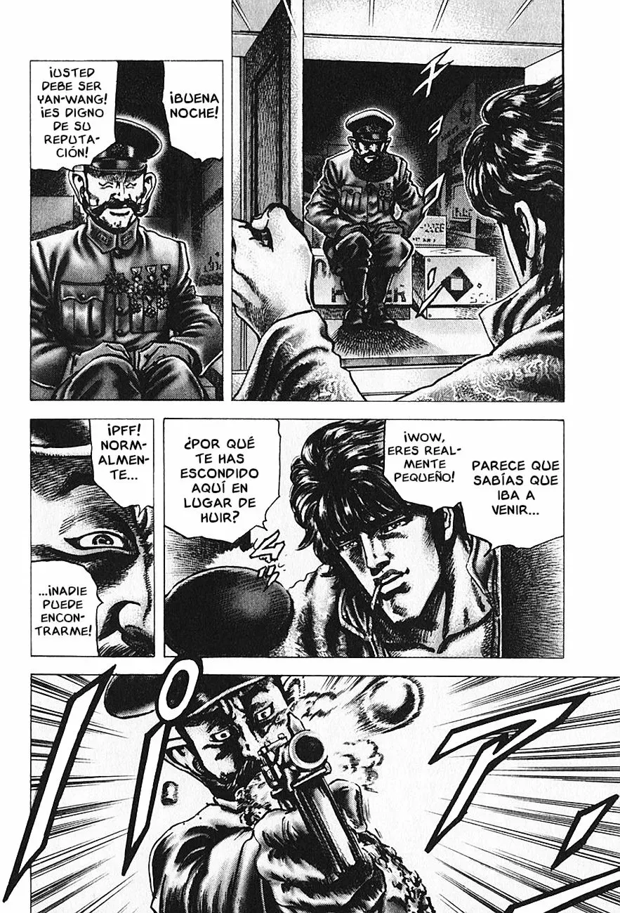 Read Souten no Ken ES Manga Online