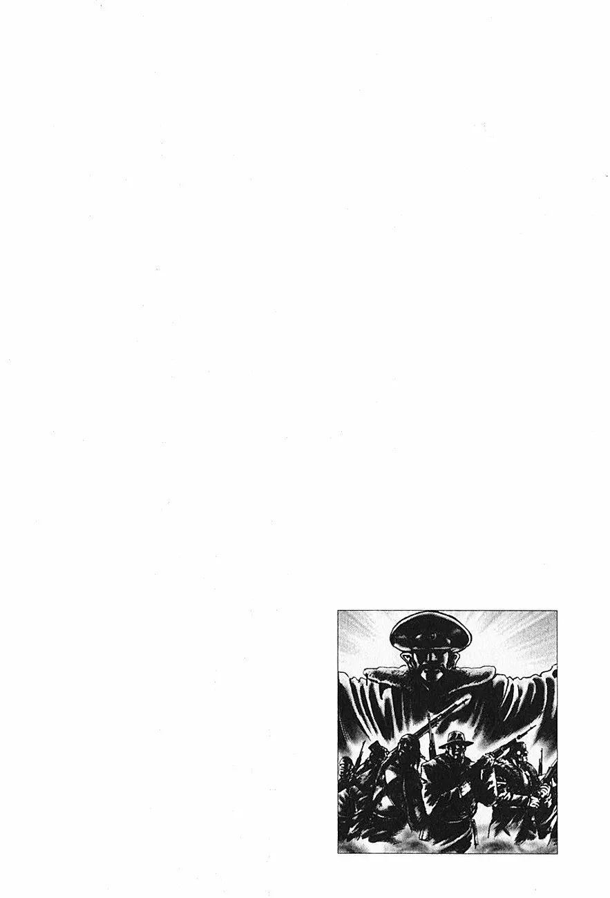 Read Souten no Ken ES Manga Online