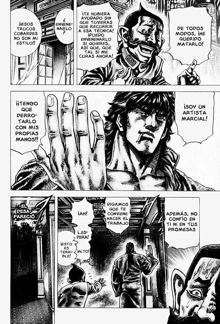 Read Souten no Ken ES Manga Online