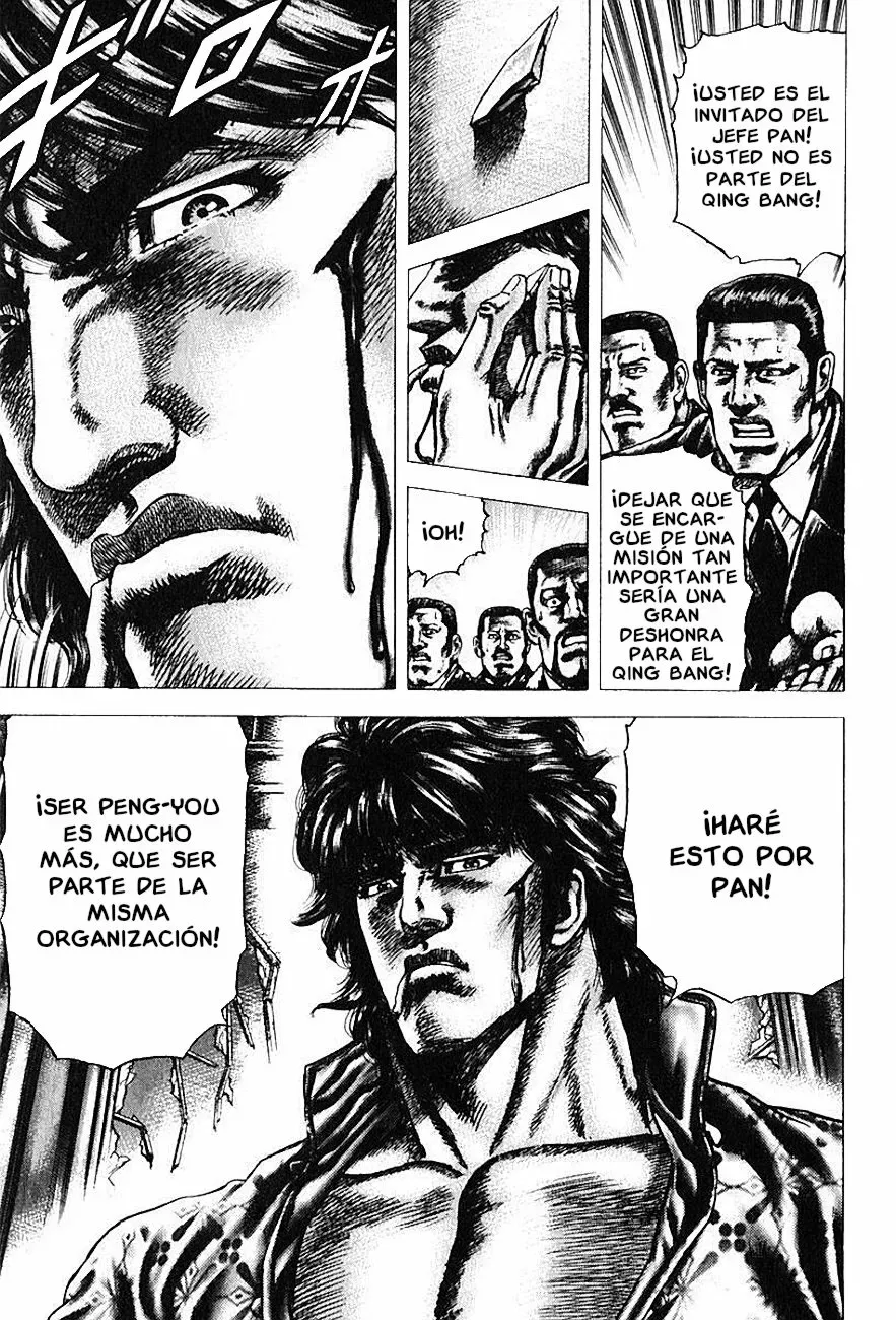Read Souten no Ken ES Manga Online