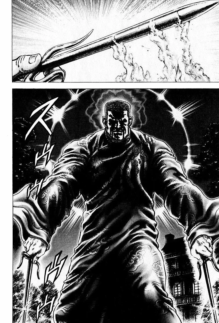 Read Souten no Ken ES Manga Online