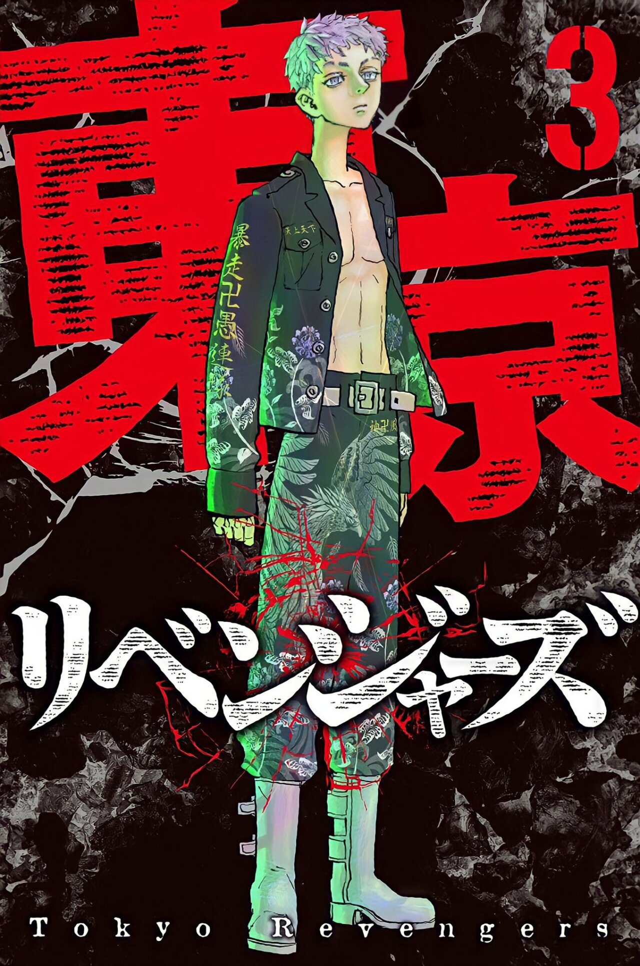 Read Tokyo Revengers ES Manga Online