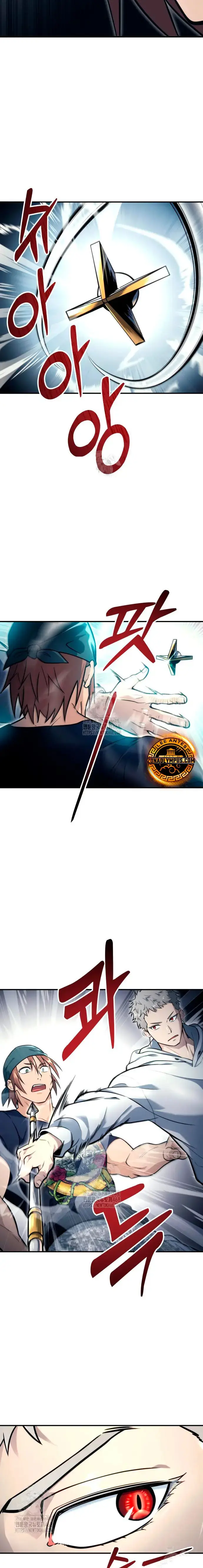 Read Urek Mazino ES Manga Online