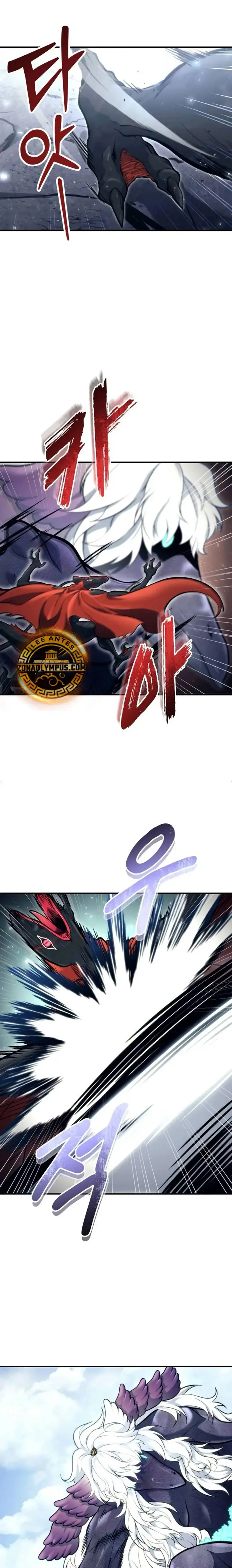 Read Urek Mazino ES Manga Online
