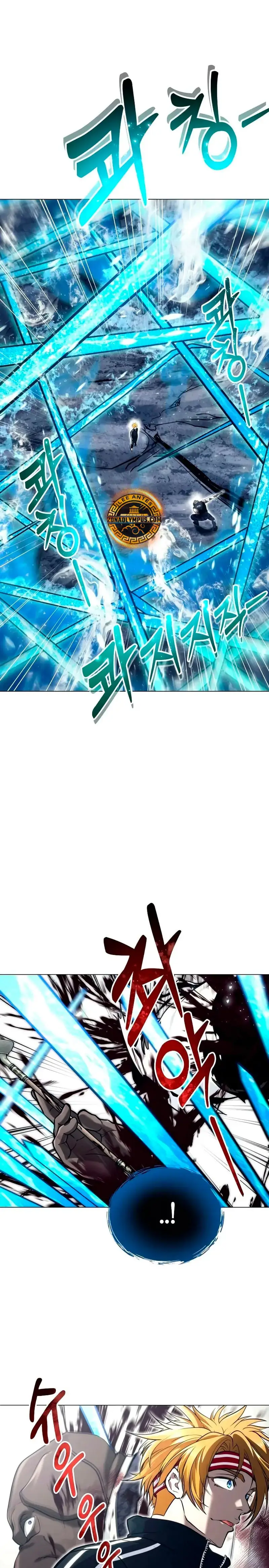 Read Urek Mazino ES Manga Online