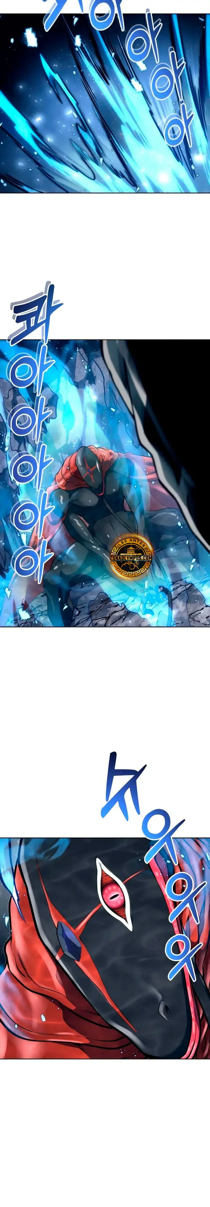 Read Urek Mazino ES Manga Online