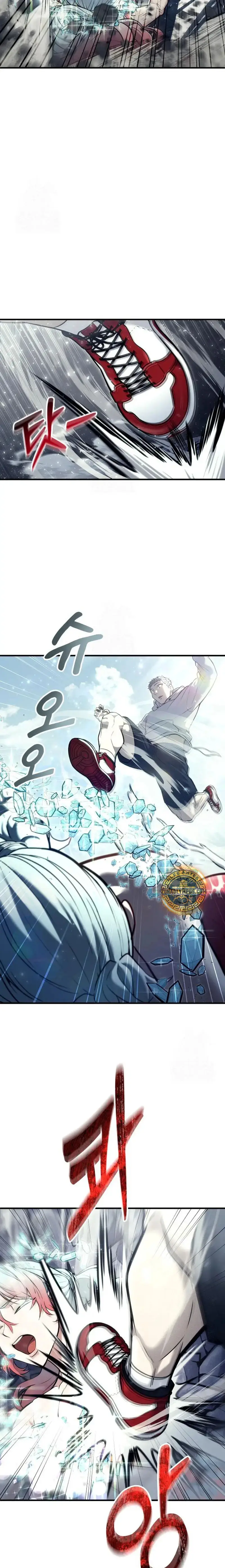 Read Urek Mazino ES Manga Online