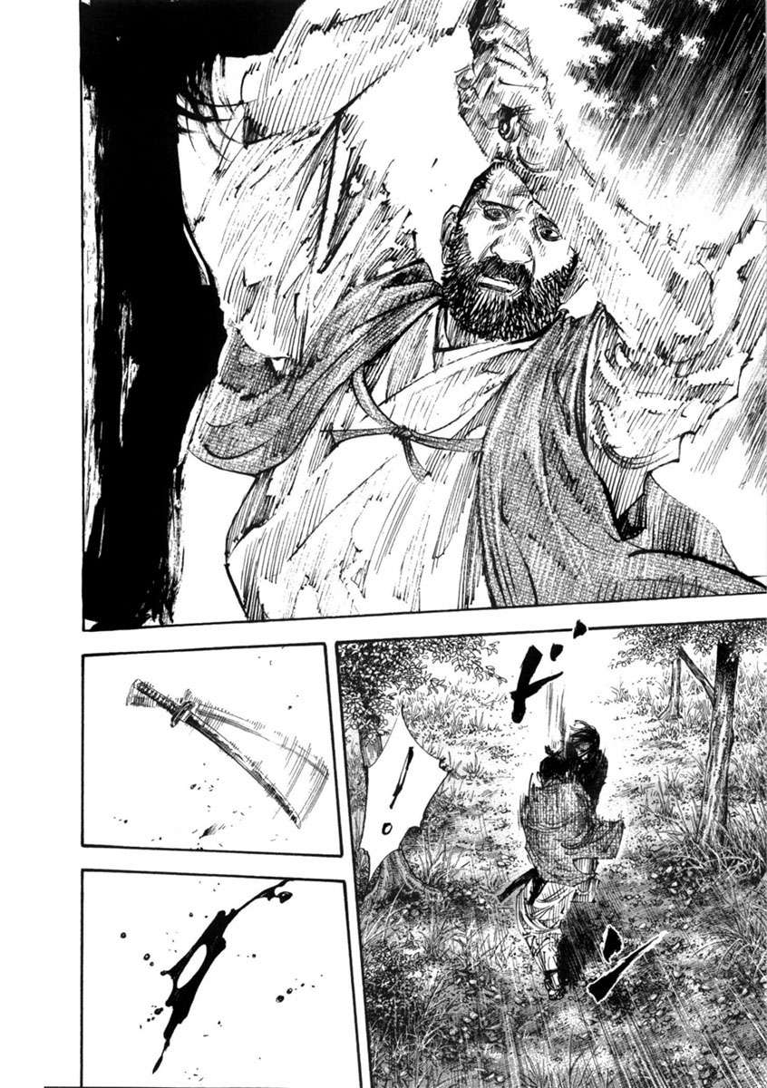 Read Vagabond ES Manga Online