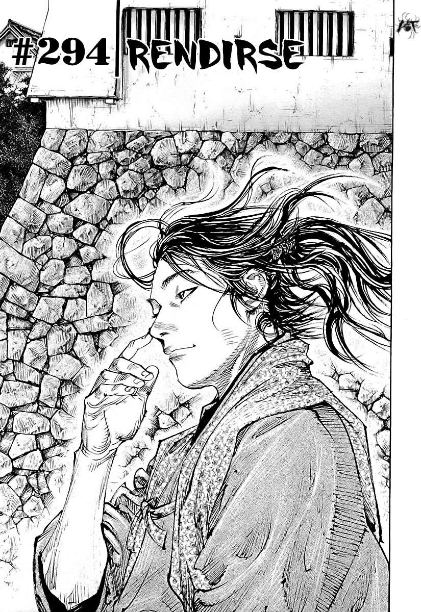 Read Vagabond ES Manga Online