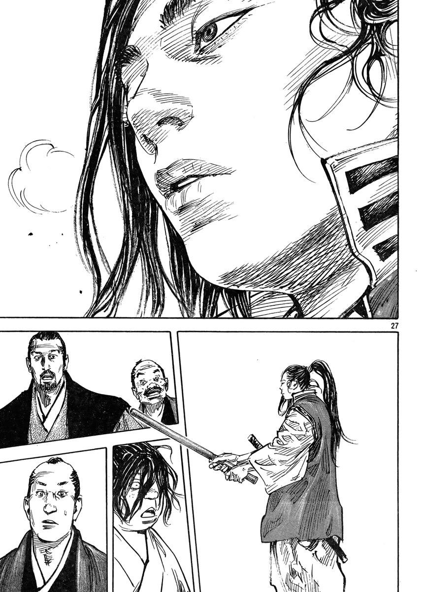 Read Vagabond ES Manga Online