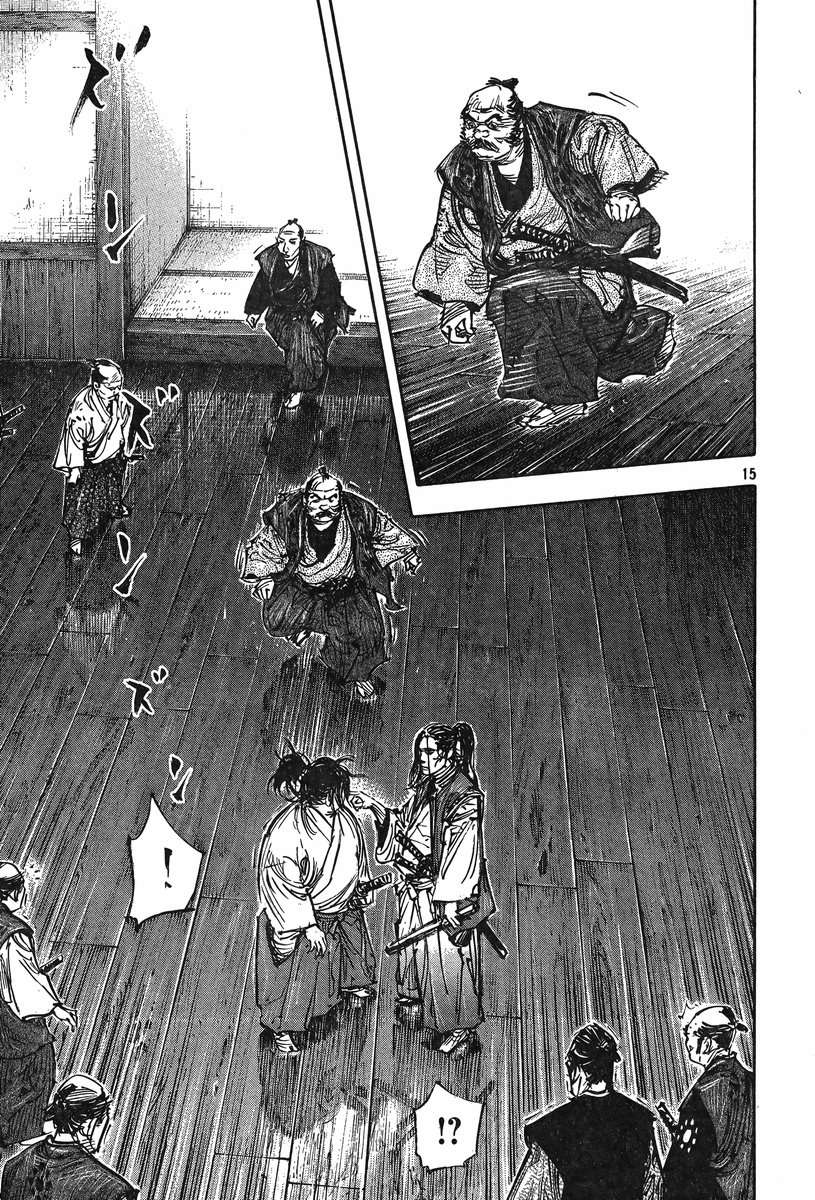 Read Vagabond ES Manga Online