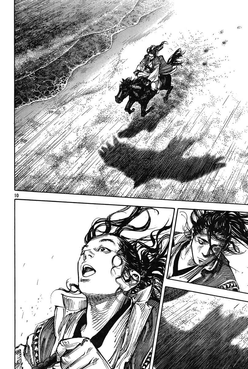 Read Vagabond ES Manga Online
