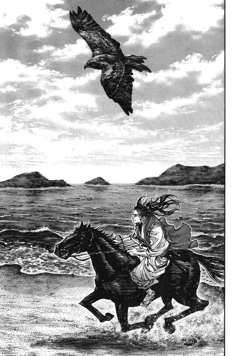 Read Vagabond ES Manga Online