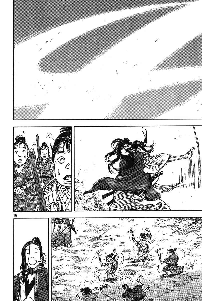 Read Vagabond ES Manga Online