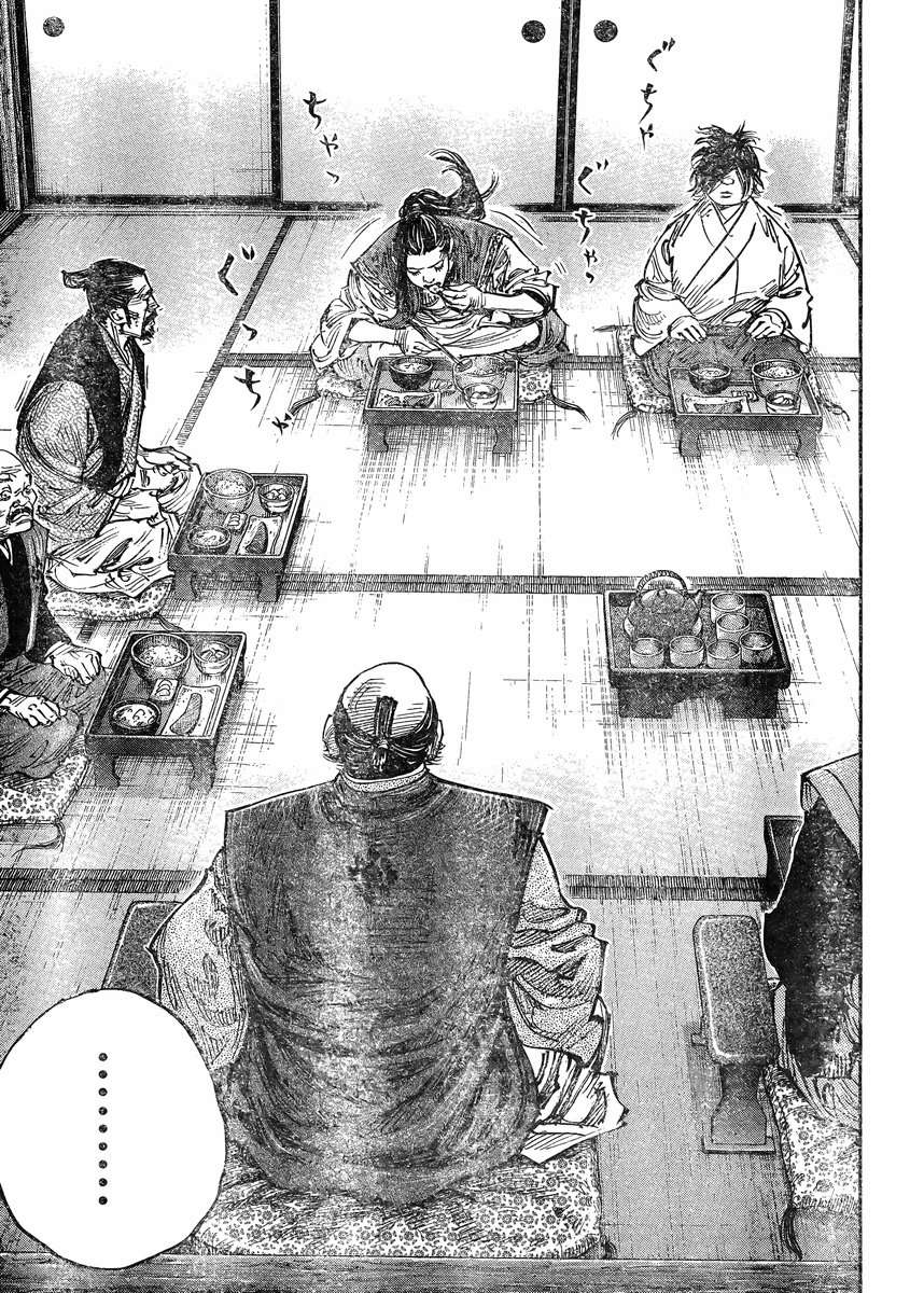Read Vagabond ES Manga Online