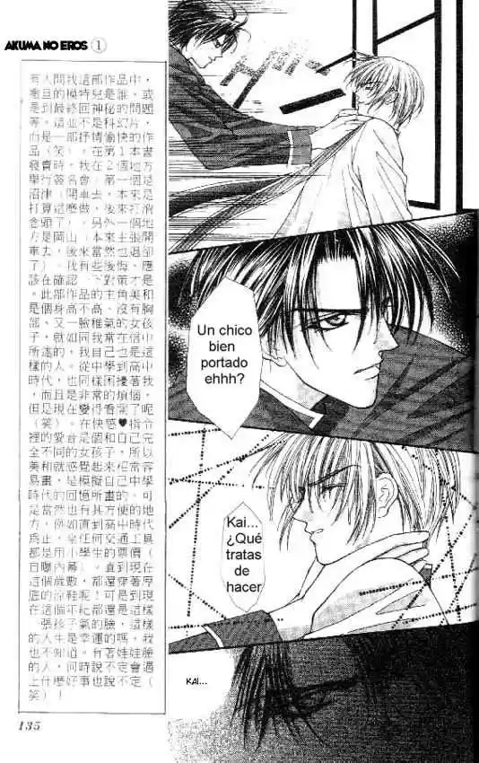 Read Virgin Crisis Manga Online