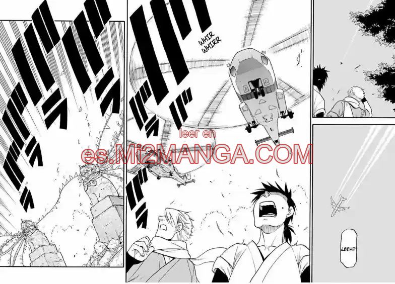 Read Yomi No Tsugai Manga Online