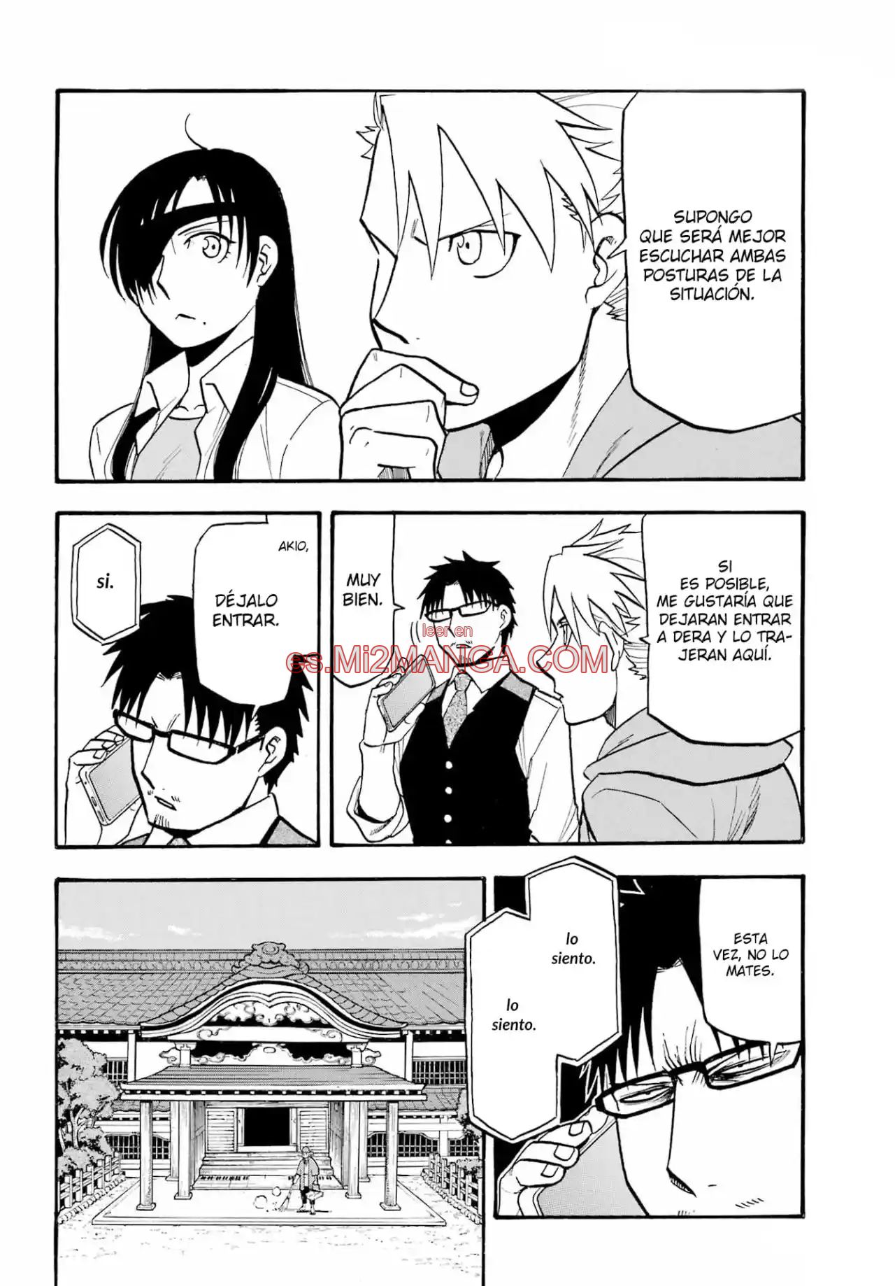 Read Yomi No Tsugai Manga Online