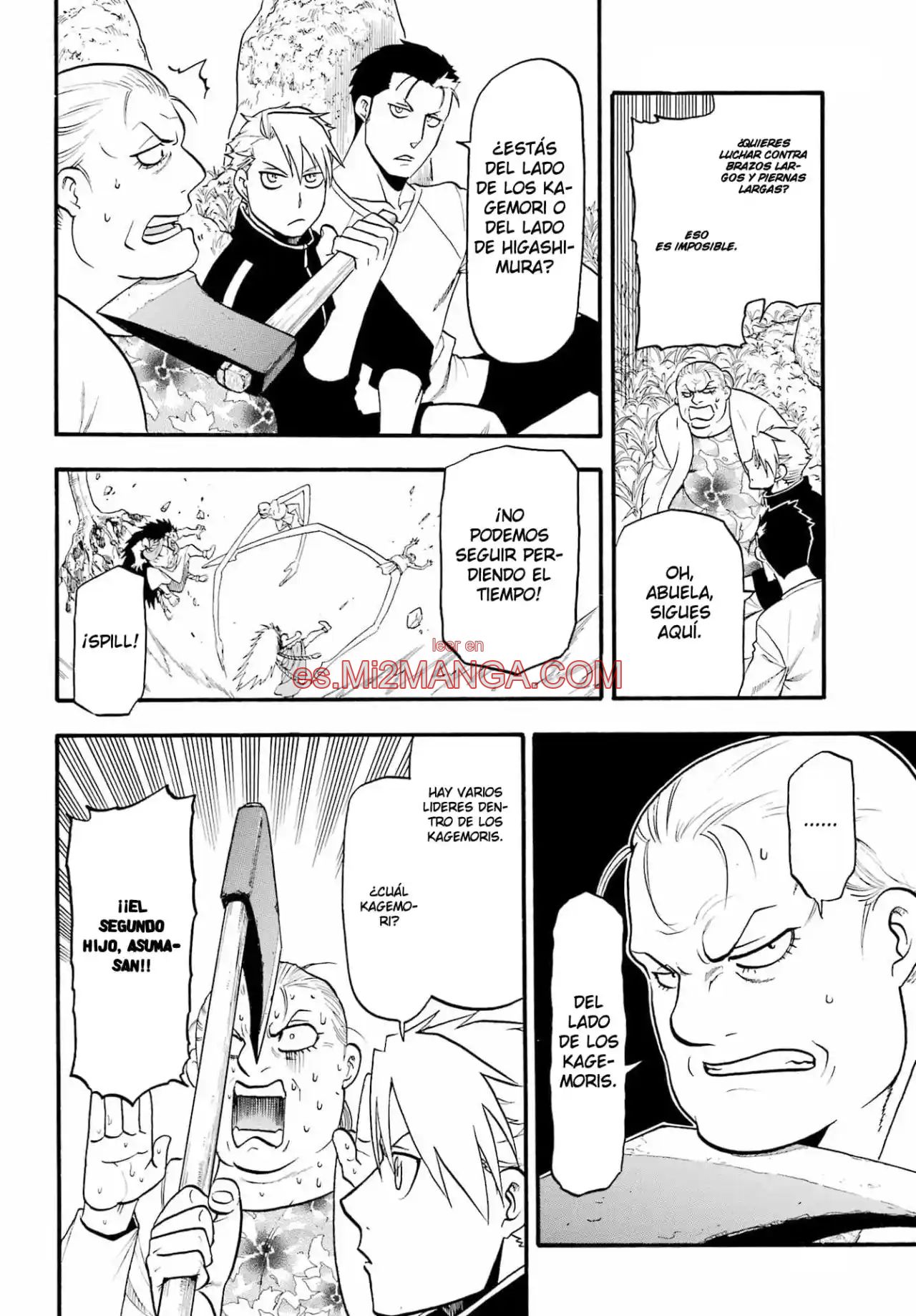 Read Yomi No Tsugai Manga Online
