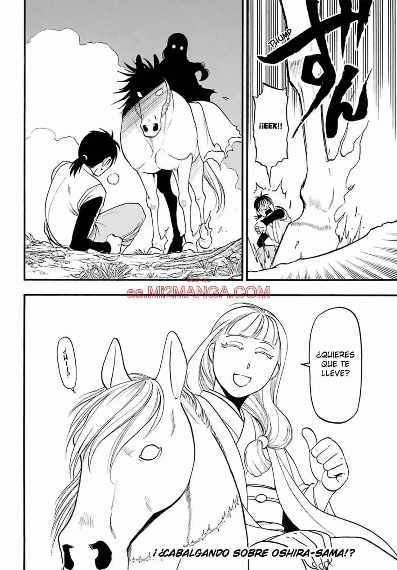 Read Yomi No Tsugai Manga Online