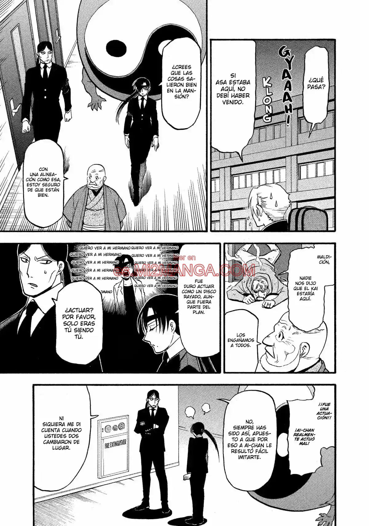 Read Yomi No Tsugai Manga Online