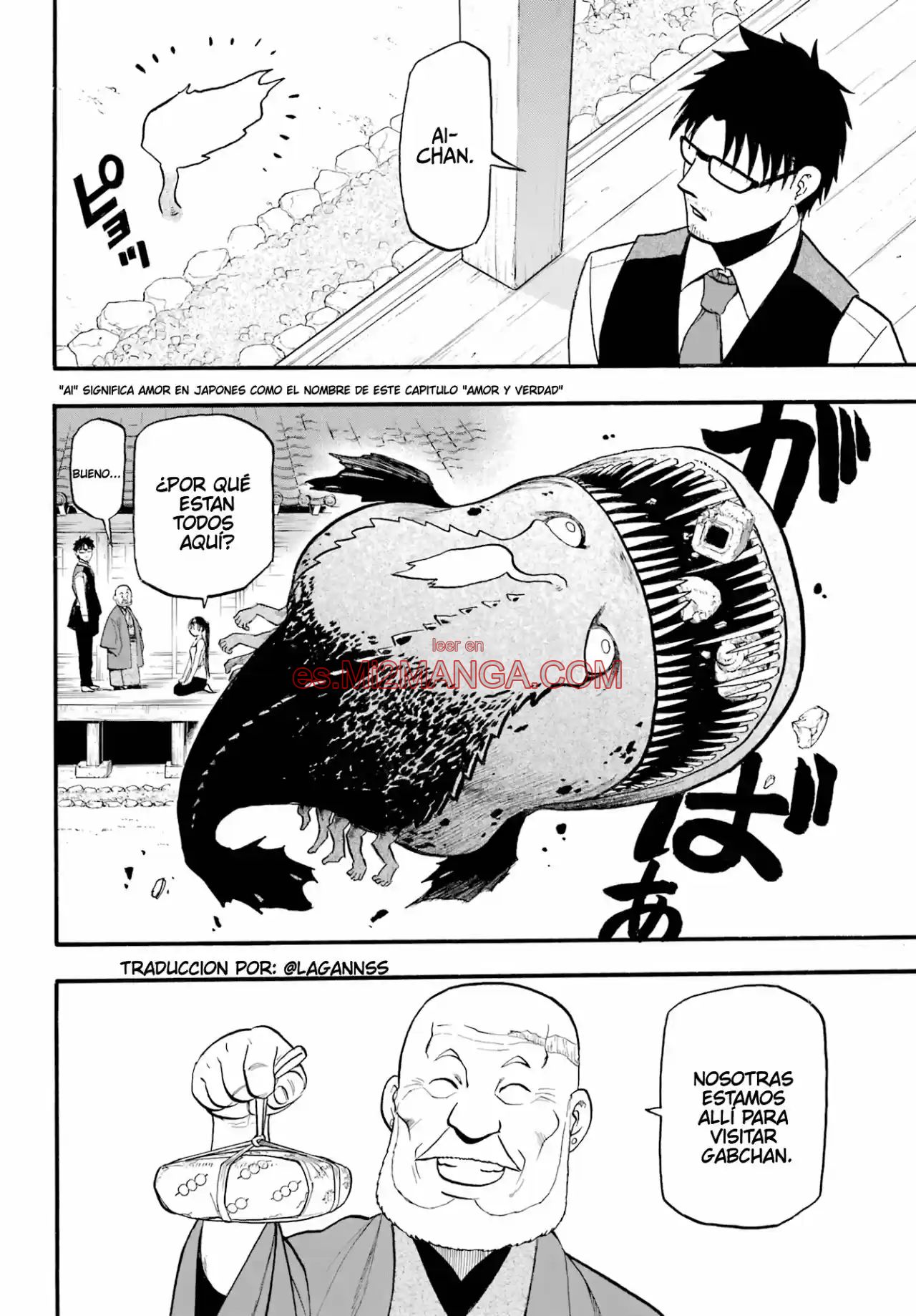 Read Yomi No Tsugai Manga Online