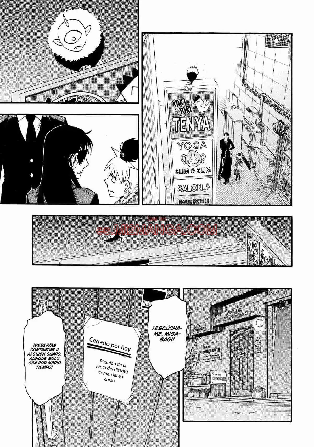 Read Yomi No Tsugai Manga Online