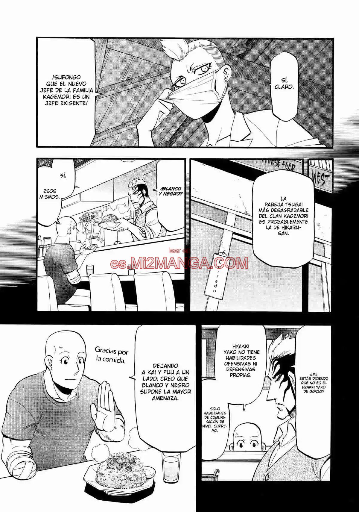 Read Yomi No Tsugai Manga Online