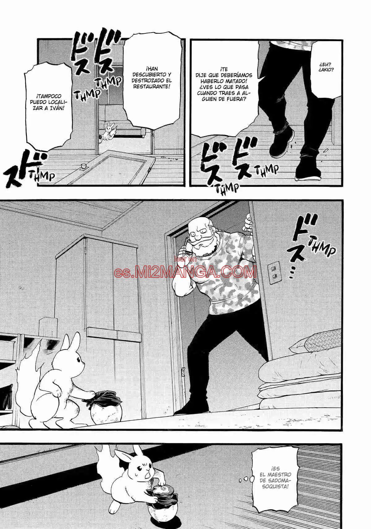 Read Yomi No Tsugai Manga Online