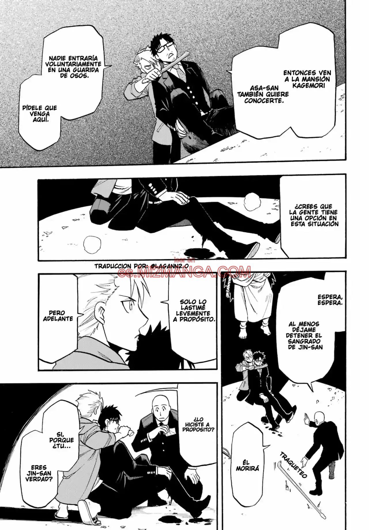 Read Yomi No Tsugai Manga Online