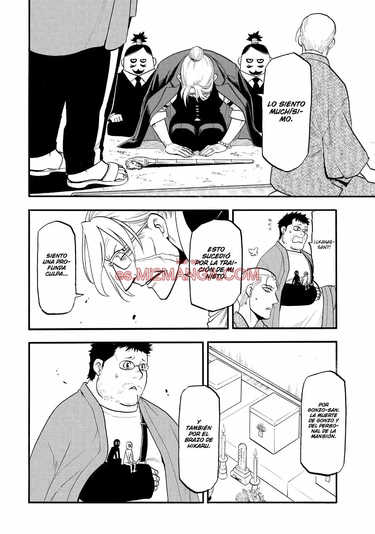 Read Yomi No Tsugai Manga Online