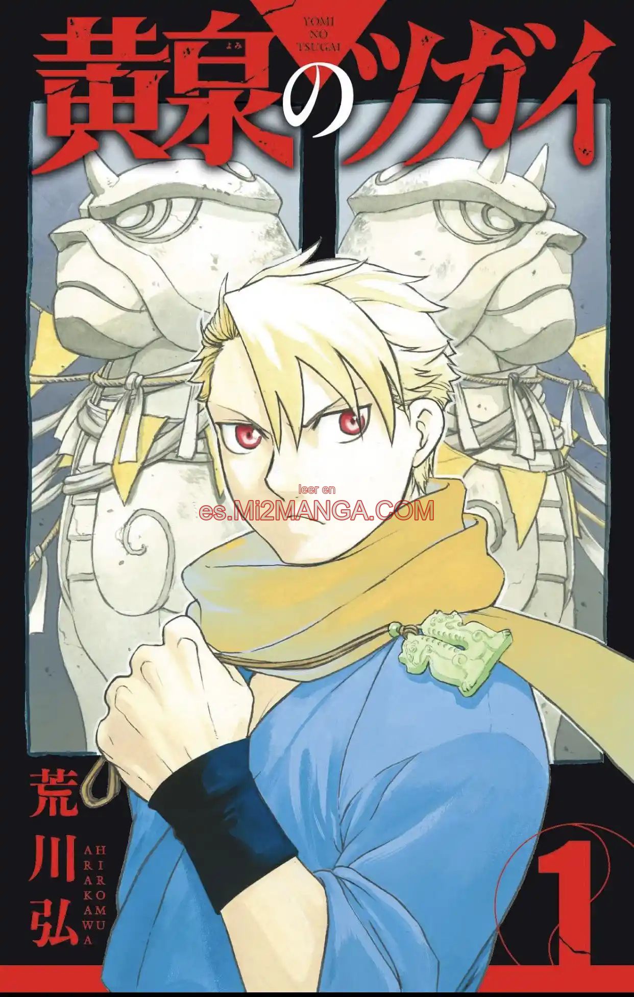 Read Yomi No Tsugai Manga Online