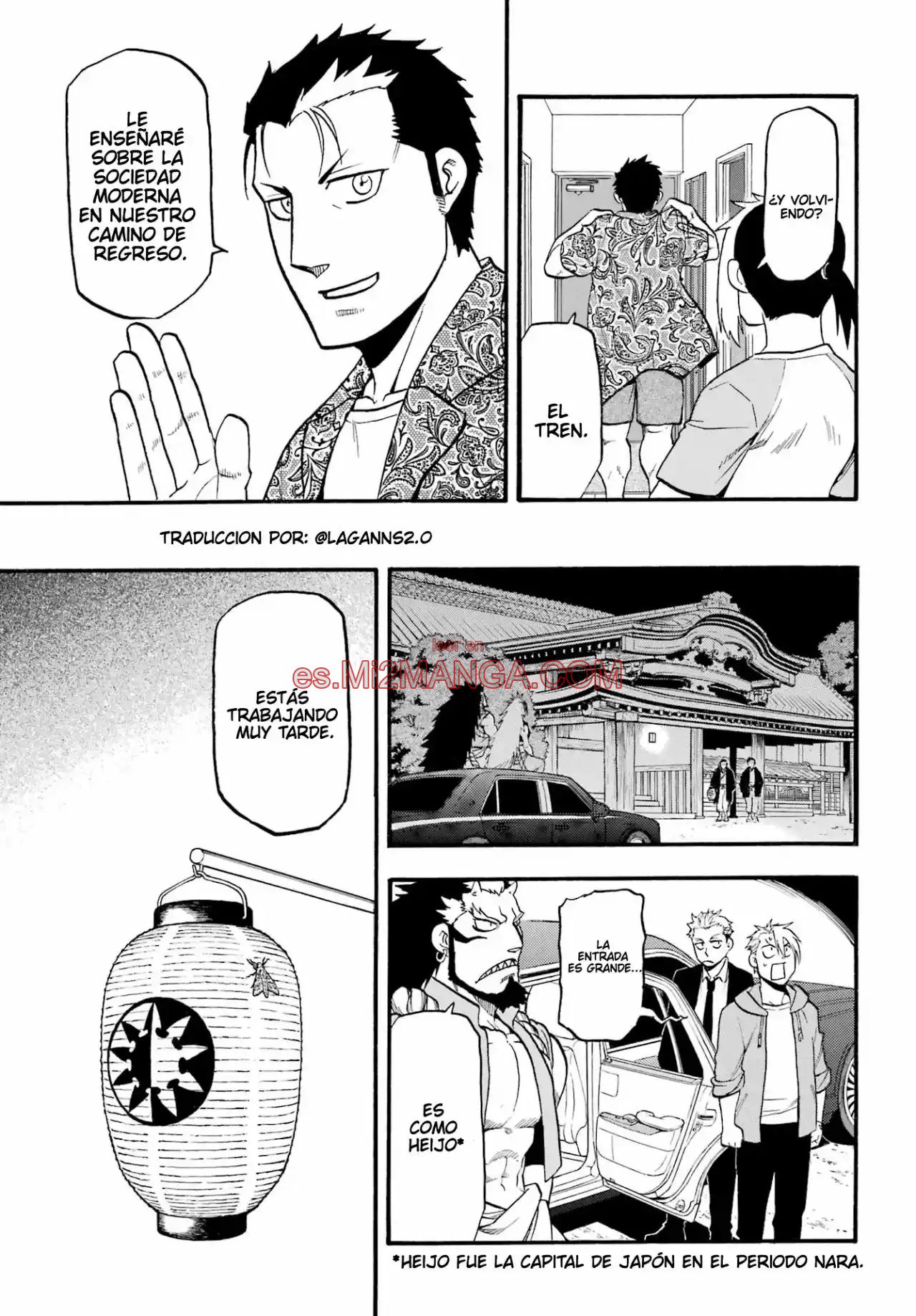 Read Yomi No Tsugai Manga Online