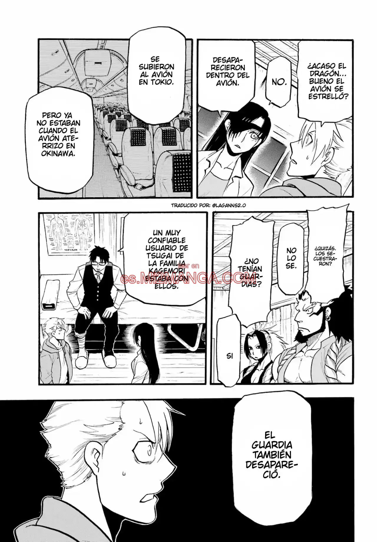 Read Yomi No Tsugai Manga Online