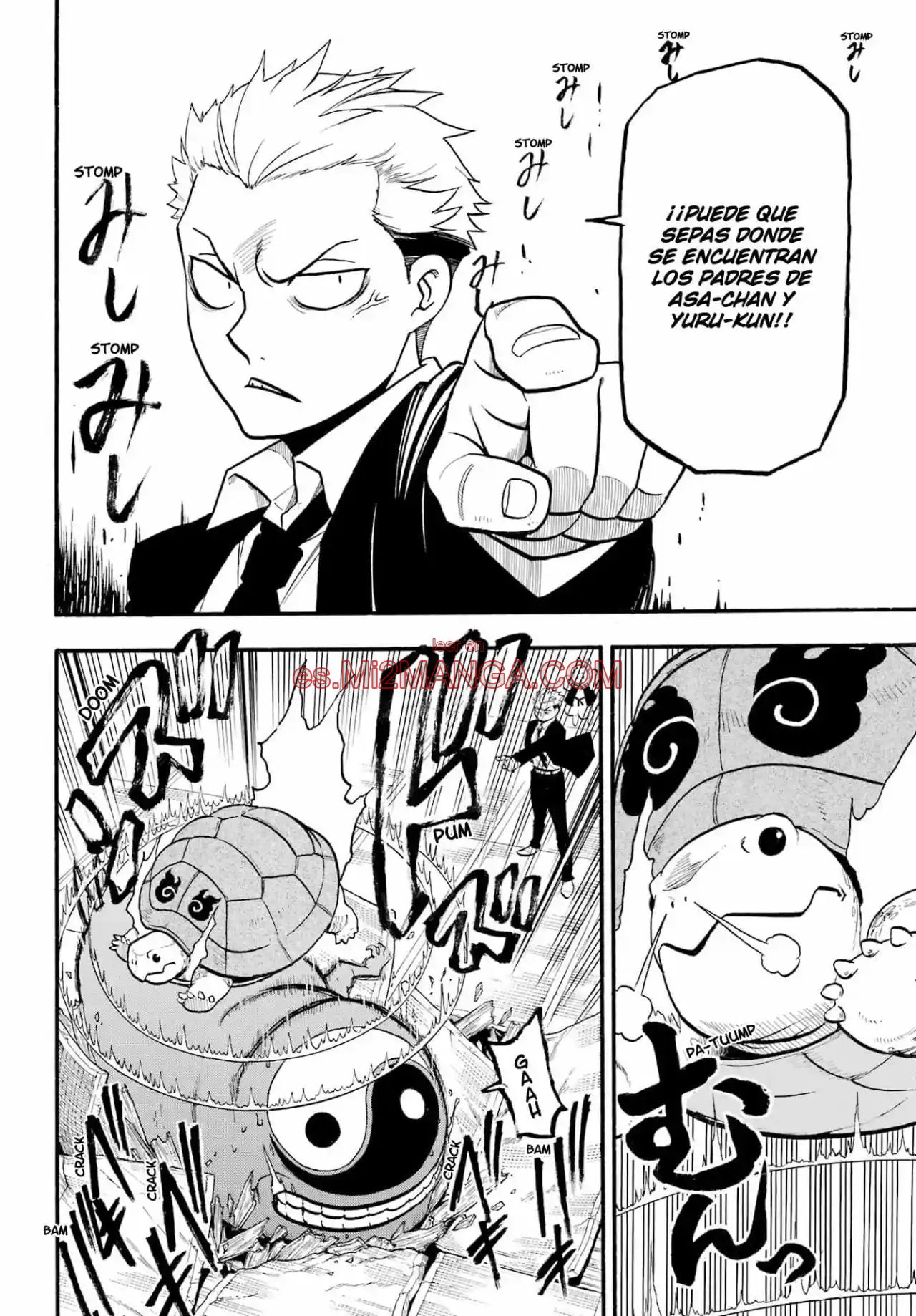 Read Yomi No Tsugai Manga Online