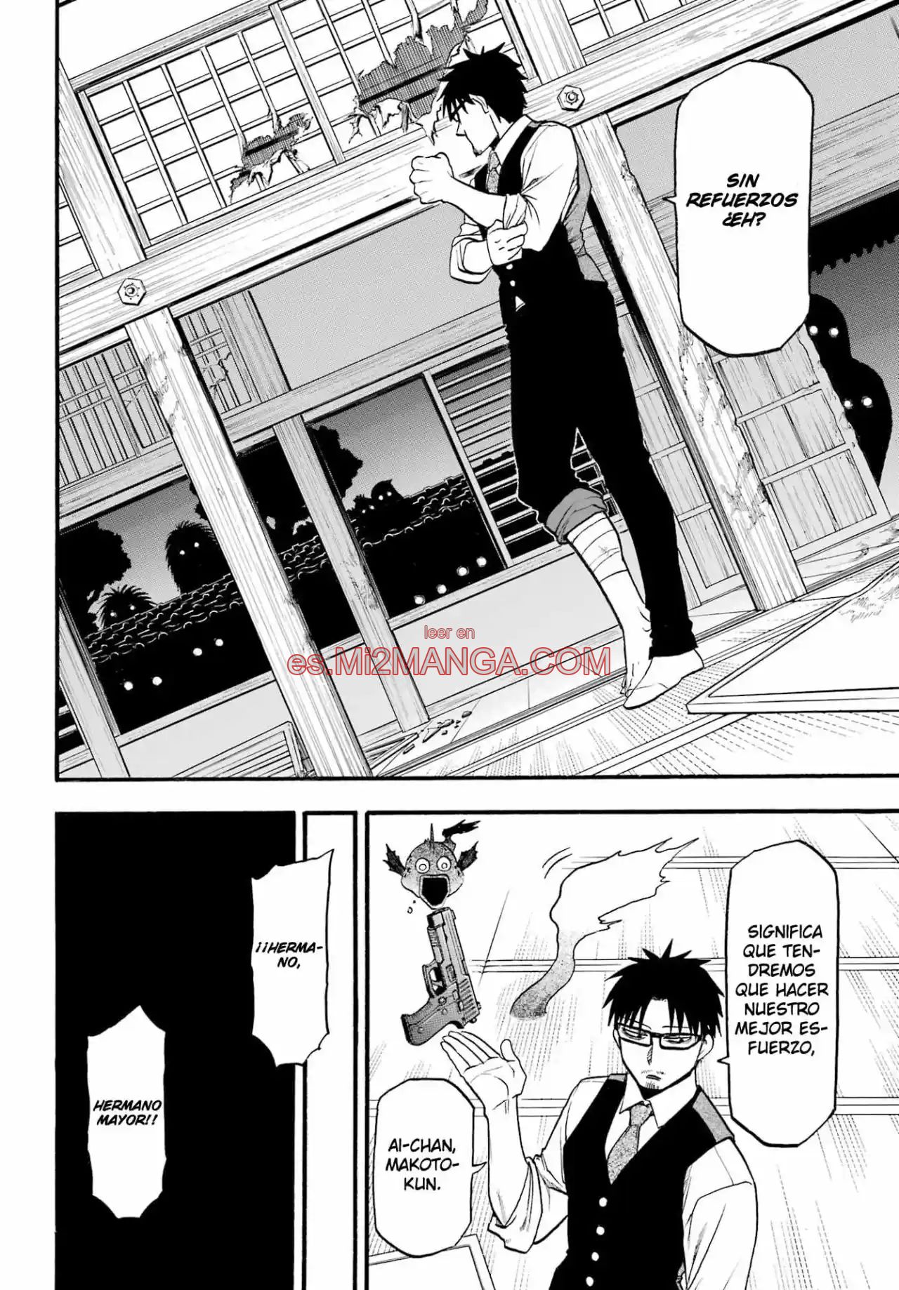 Read Yomi No Tsugai Manga Online