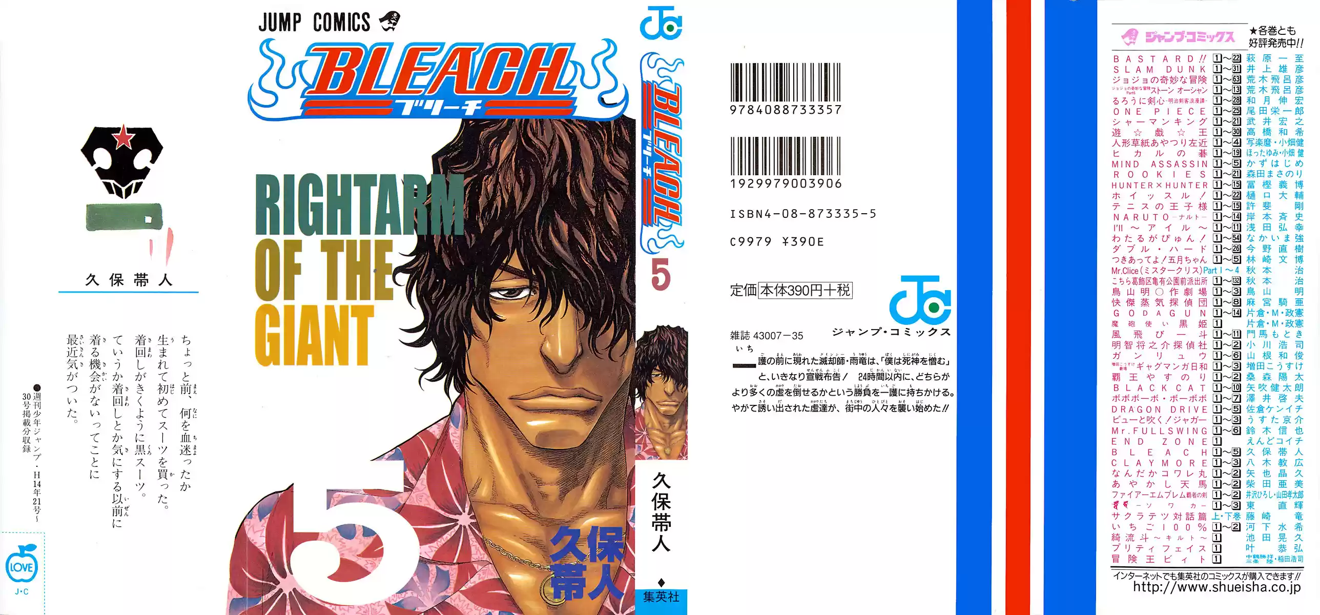 Read Bleach FR Manga Online